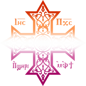 CopticEgyptianLesbian Emoji