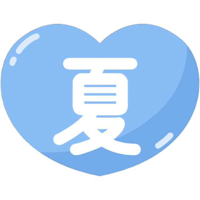 SSNatsuHeart Emoji