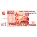 ruble_5000 Emoji