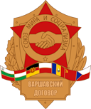 WarsawPact Emoji