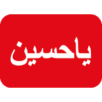 YaHussainR Emoji