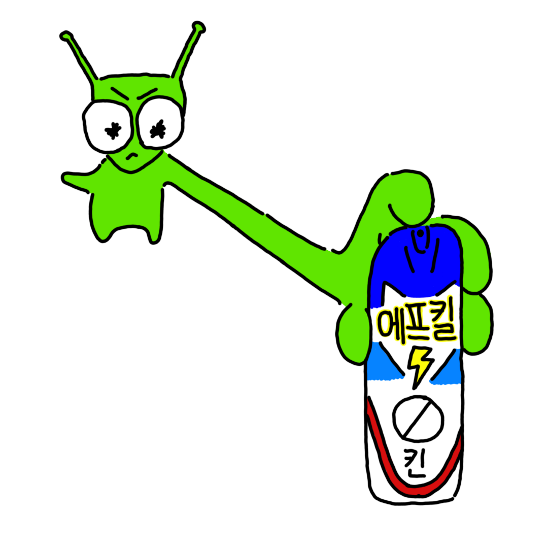 GrulFKilla Emoji
