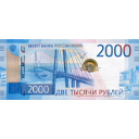 ruble_2000 Emoji
