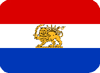 Iran_hypothetic_new_flag Emoji