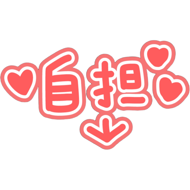 IdolRedJidan Emoji