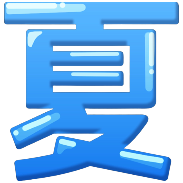 SSNatsu Emoji