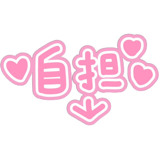 IdolPinkJidan Emoji