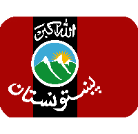 pashtunistan_flag Emoji