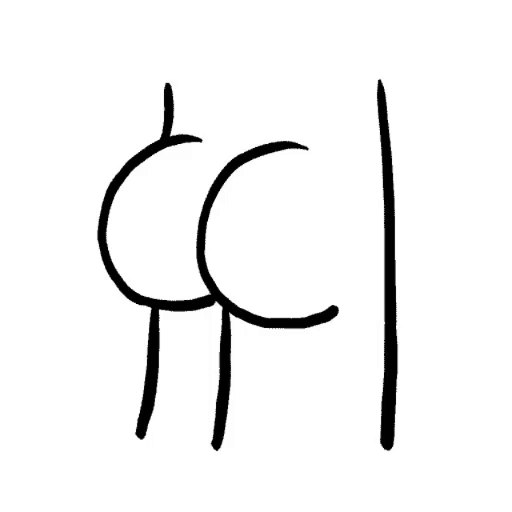 Buttclap Emoji