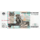 ruble_50 Emoji