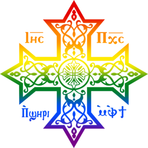CopticEgyptianRainbow Emoji