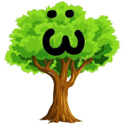 CuteTree Emoji