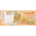 ruble_100 Emoji