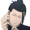 geto_thinking Emoji