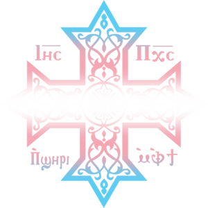 CopticEgyptianTransgender Emoji