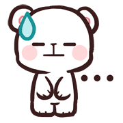 uh Emoji