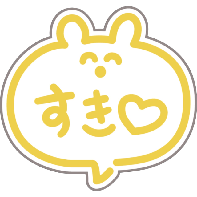 IdolYellowSuki Emoji