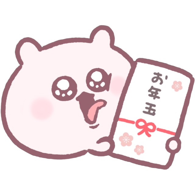 UchaOmikuji Emoji