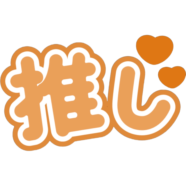 IdolOrangeOshi Emoji