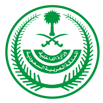 SaudiRabai Emoji