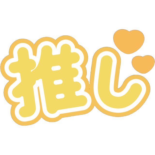 IdolYellowOshi Emoji