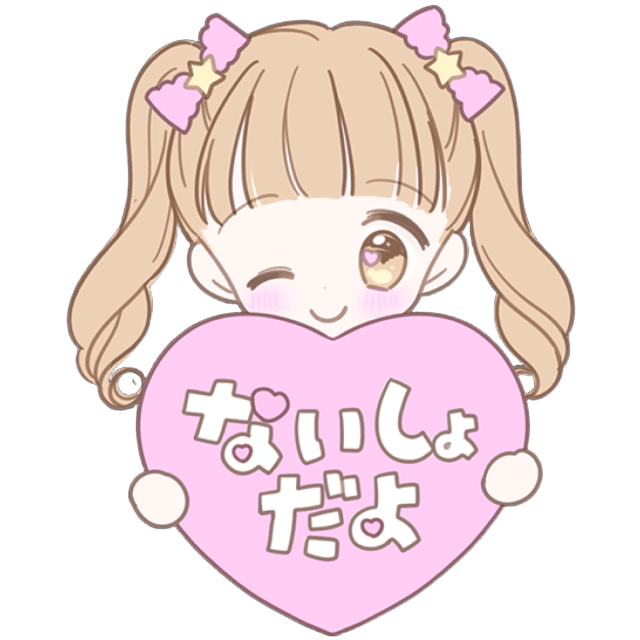 PastelGirlSecretHeart Emoji