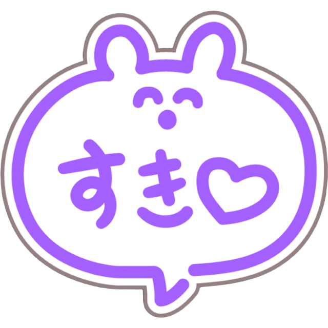 IdolPurpleSuki Emoji