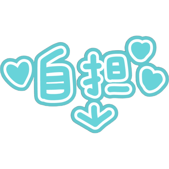 IdolBlueJidan Emoji