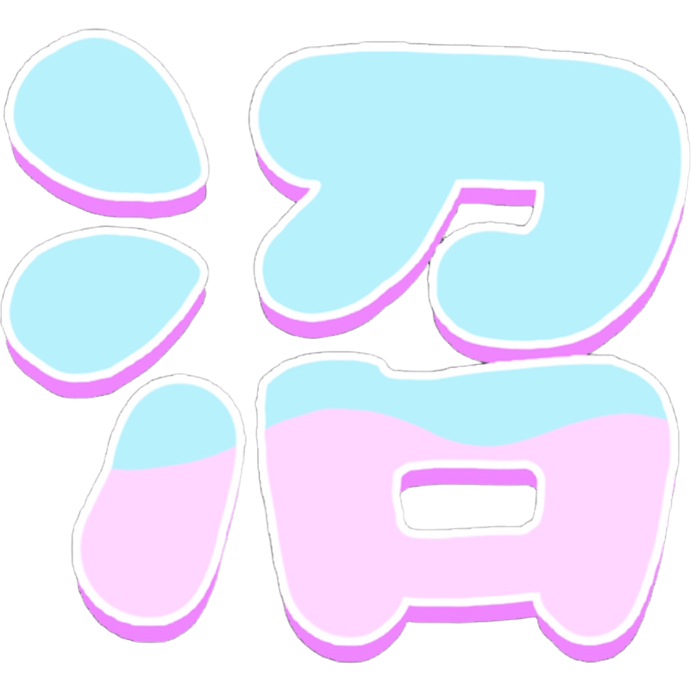 Numa Emoji