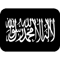 Shahada Emoji