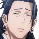 geto_concerned Emoji