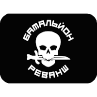 RevancheBattalion Emoji