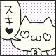meoww Emoji