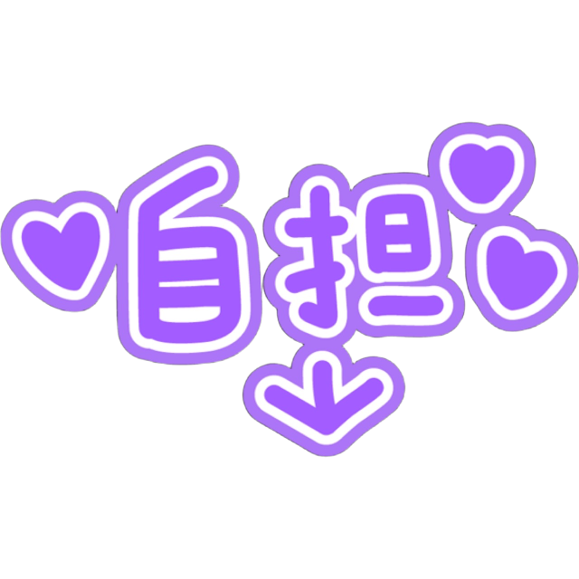 IdolPurpleJidan Emoji