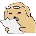 PoorDogReading Emoji