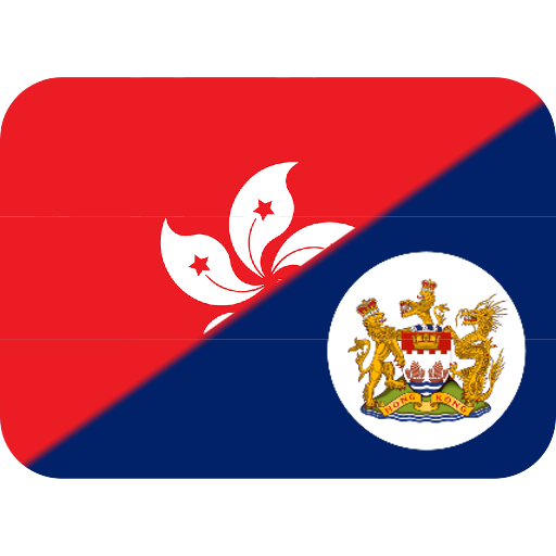 HongKong Emoji