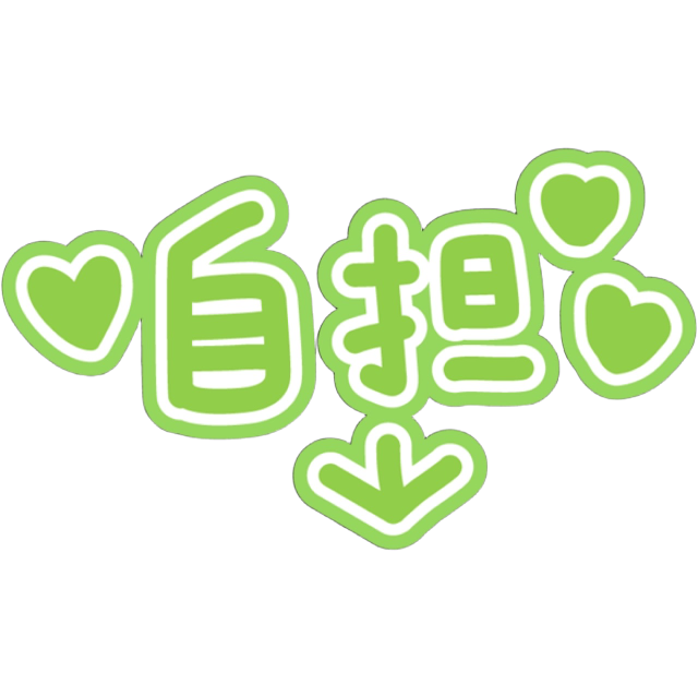 IdolGreenJidan Emoji