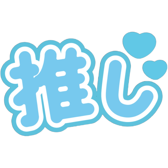 IdolBlueOshi Emoji
