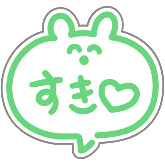 IdolGreenSuki Emoji