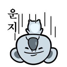 NoMu_Unji Emoji