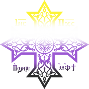 CopticEgyptianNonbinary Emoji