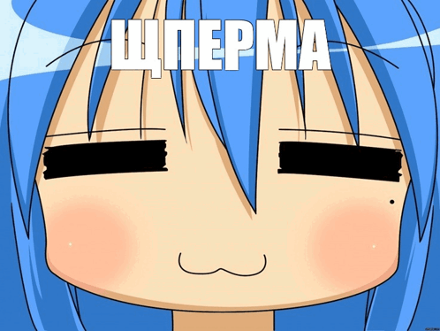 shperma_konata Emoji