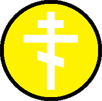 AlexandrianOrthodox Emoji