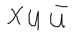 Heh Emoji