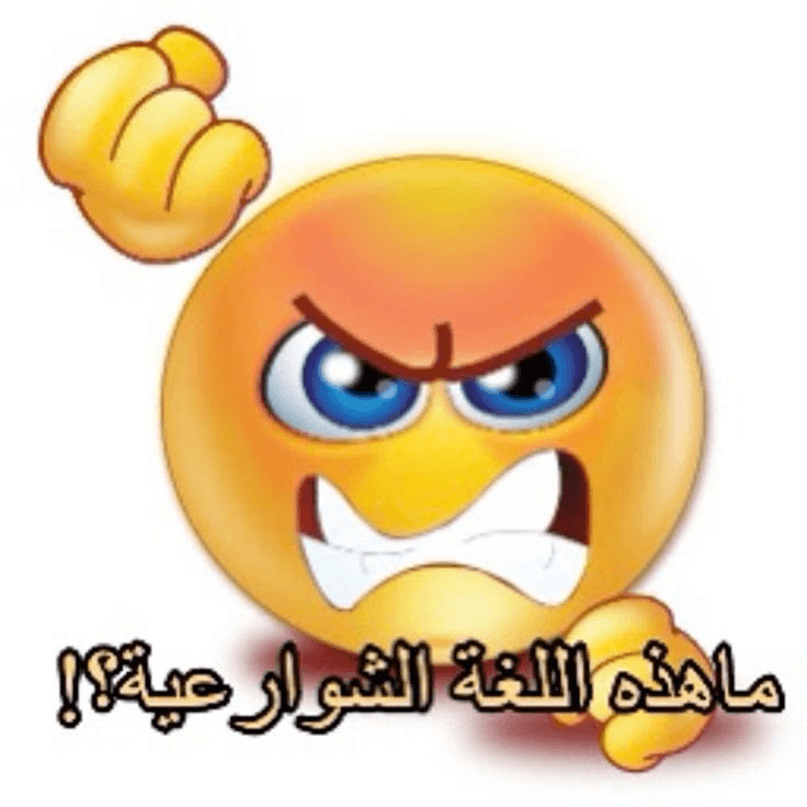 Angry Sticker