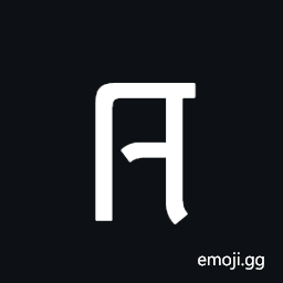 Adlam Capital Letter Va Symbol