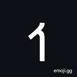 Adlam Digit Two Symbol