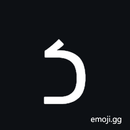 Adlam Small Letter Ha Symbol
