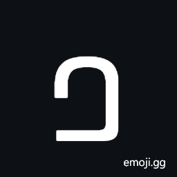 Adlam Small Letter Laam Symbol