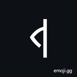 Aegean Measure Second Subunit Symbol